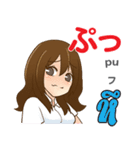 甘えん坊なアイちゃん日本語タイ語（個別スタンプ：4）