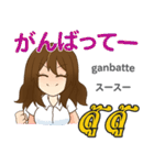 甘えん坊なアイちゃん日本語タイ語（個別スタンプ：13）