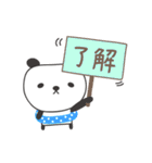 夏のパンダちゃん Summer for panda（個別スタンプ：7）