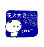 夏のパンダちゃん Summer for panda（個別スタンプ：18）