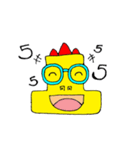 Dino yellow（個別スタンプ：33）
