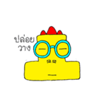 Dino yellow（個別スタンプ：39）
