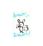 あやか画伯の俺神じゃん（個別スタンプ：1）