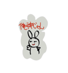 あやか画伯の俺神じゃん（個別スタンプ：4）