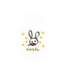 あやか画伯の俺神じゃん（個別スタンプ：12）