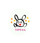 あやか画伯の俺神じゃん（個別スタンプ：14）