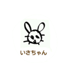 あやか画伯の俺神じゃん（個別スタンプ：16）
