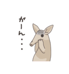 アフリカ獣上目のみなさん（個別スタンプ：9）