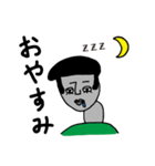 リーゼンモア男（個別スタンプ：2）
