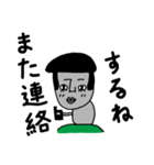 リーゼンモア男（個別スタンプ：4）