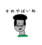 リーゼンモア男（個別スタンプ：16）