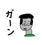 リーゼンモア男（個別スタンプ：19）