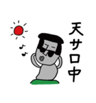 リーゼンモア男（個別スタンプ：23）