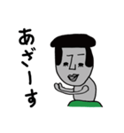 リーゼンモア男（個別スタンプ：28）