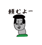 リーゼンモア男（個別スタンプ：29）