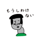 リーゼンモア男（個別スタンプ：31）