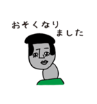 リーゼンモア男（個別スタンプ：32）