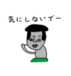 リーゼンモア男（個別スタンプ：33）