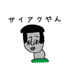 リーゼンモア男（個別スタンプ：34）