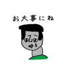 リーゼンモア男（個別スタンプ：35）