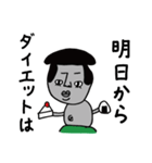 リーゼンモア男（個別スタンプ：40）