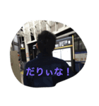 大学時代（個別スタンプ：4）