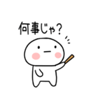 毎日使える「武士語くん」②（個別スタンプ：26）