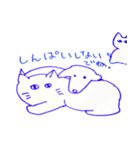 dog and cat winding friend（個別スタンプ：2）
