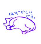 dog and cat winding friend（個別スタンプ：5）