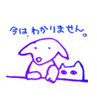 dog and cat winding friend（個別スタンプ：6）