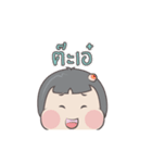 Muay +++（個別スタンプ：1）