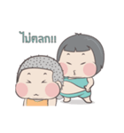 Muay +++（個別スタンプ：5）