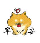 Yu's Shiba（個別スタンプ：1）