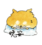 Yu's Shiba（個別スタンプ：2）
