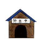 Yu's Shiba（個別スタンプ：17）