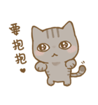 啾咪の猫の流行の日常、会話します（個別スタンプ：13）