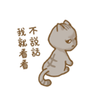 啾咪の猫の流行の日常、会話します（個別スタンプ：27）