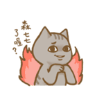 啾咪の猫の流行の日常、会話します（個別スタンプ：28）