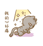 啾咪の猫の流行の日常、会話します（個別スタンプ：29）