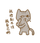 啾咪の猫の流行の日常、会話します（個別スタンプ：31）