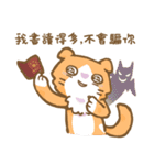 啾咪の猫の流行の日常、会話します（個別スタンプ：39）