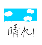 手抜きなにちじょう（個別スタンプ：8）