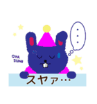 スヤァ・・・なうさぎ（個別スタンプ：10）