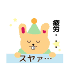 スヤァ・・・なうさぎ（個別スタンプ：22）