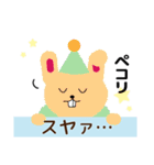 スヤァ・・・なうさぎ（個別スタンプ：25）