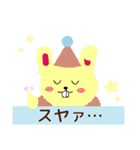 スヤァ・・・なうさぎ（個別スタンプ：26）