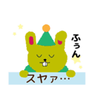 スヤァ・・・なうさぎ（個別スタンプ：27）