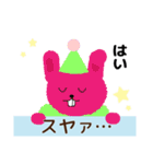 スヤァ・・・なうさぎ（個別スタンプ：29）