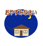 シンプルデザインあいさつスタンプ（個別スタンプ：5）