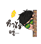 channarong krairattanasom（個別スタンプ：4）